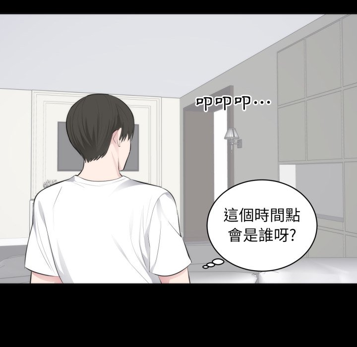 豪门千金的男人第1话