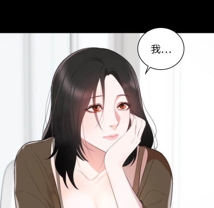 豪门千金的男人第1话