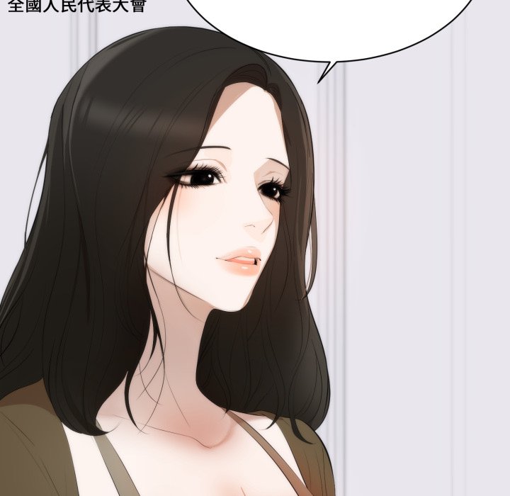 豪门千金的男人第1话