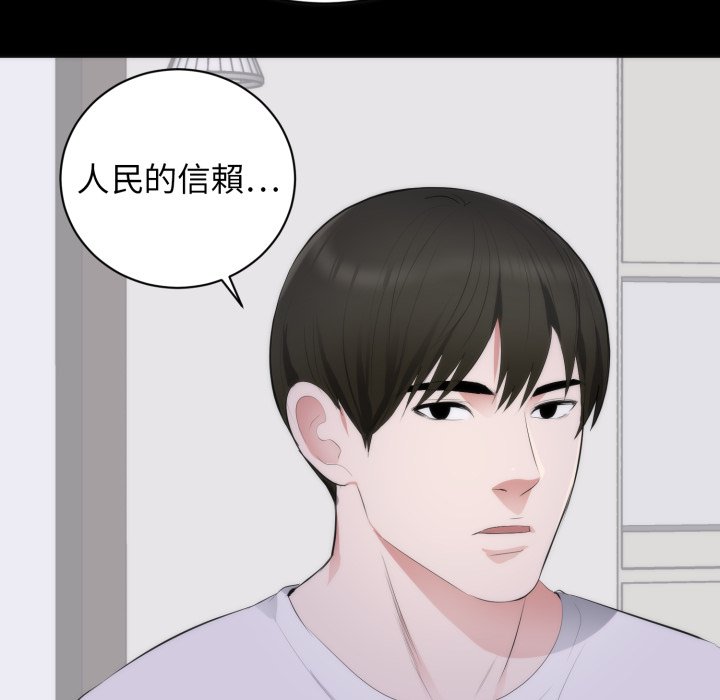 豪门千金的男人第1话