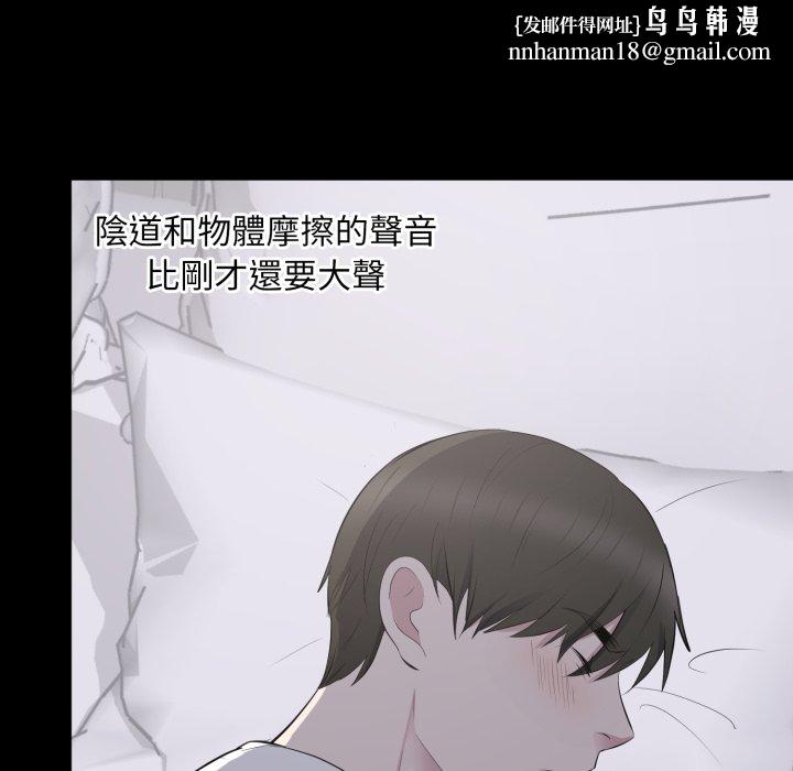 豪门千金的男人第2话