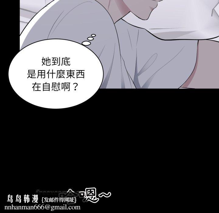 豪门千金的男人第2话