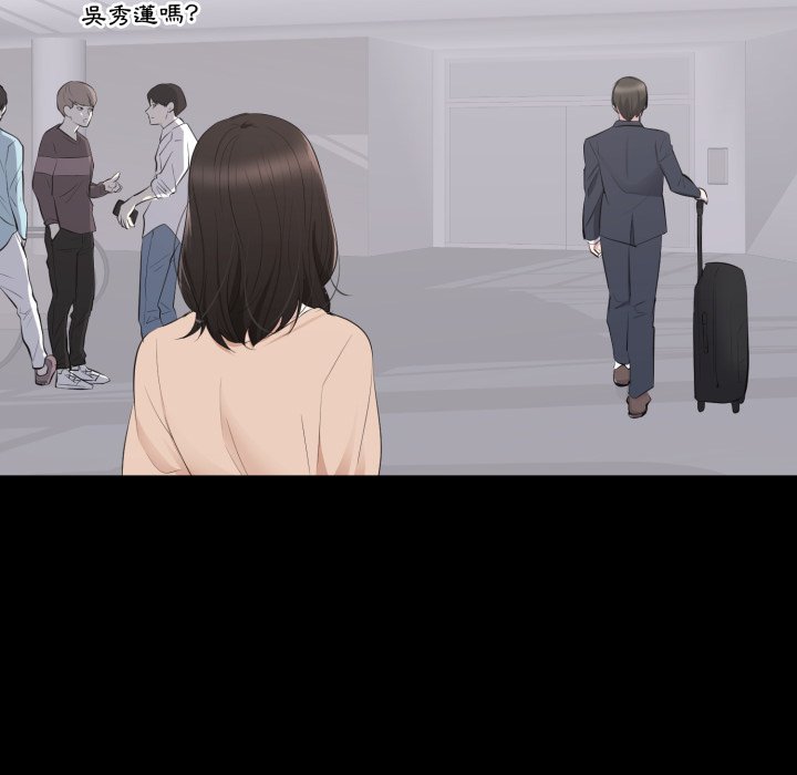 豪门千金的男人第2话