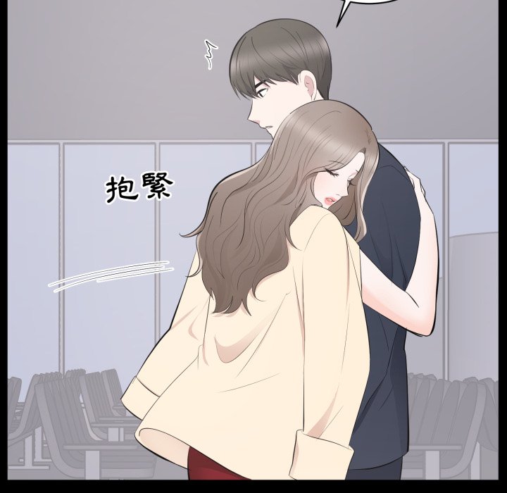 豪门千金的男人第2话