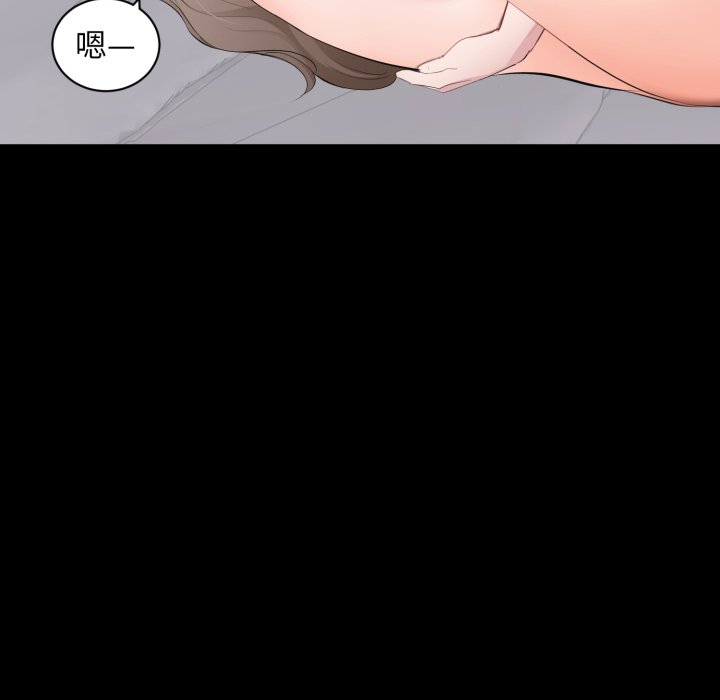 豪门千金的男人第3话