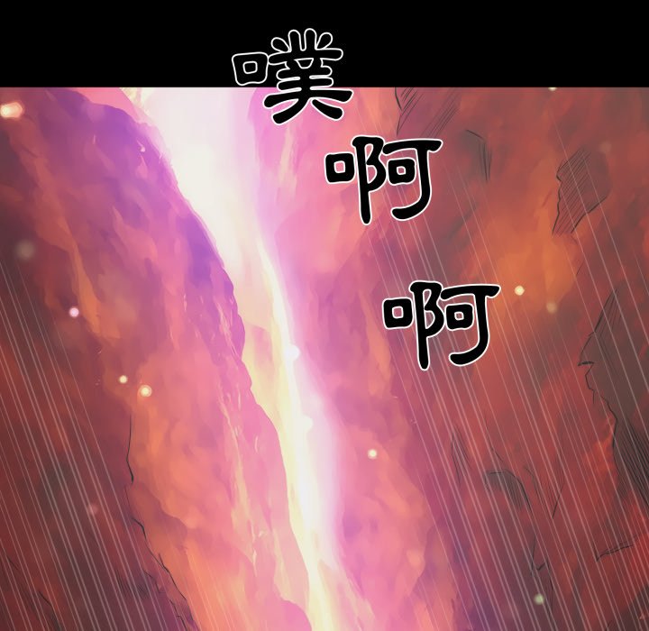 豪门千金的男人第3话