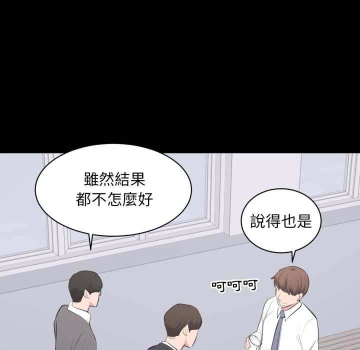 豪门千金的男人第4话