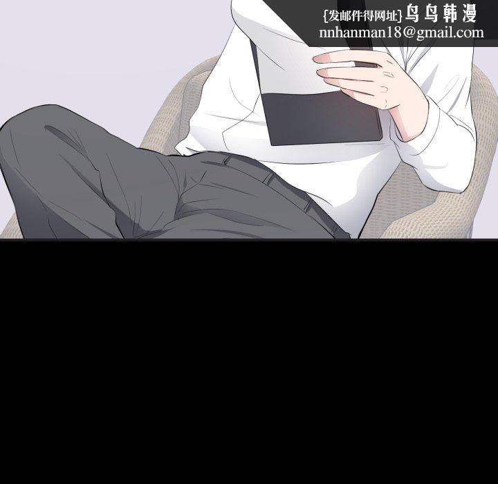 豪门千金的男人第4话