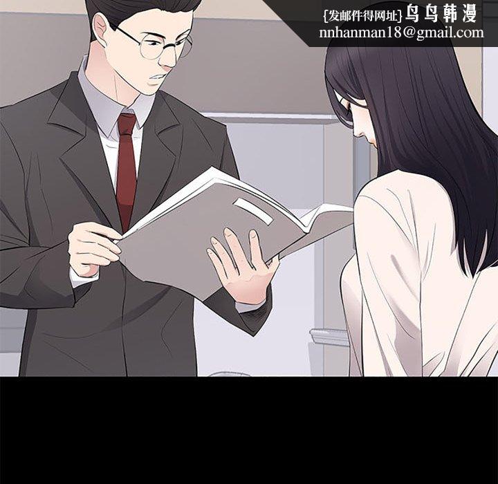 豪门千金的男人第5话