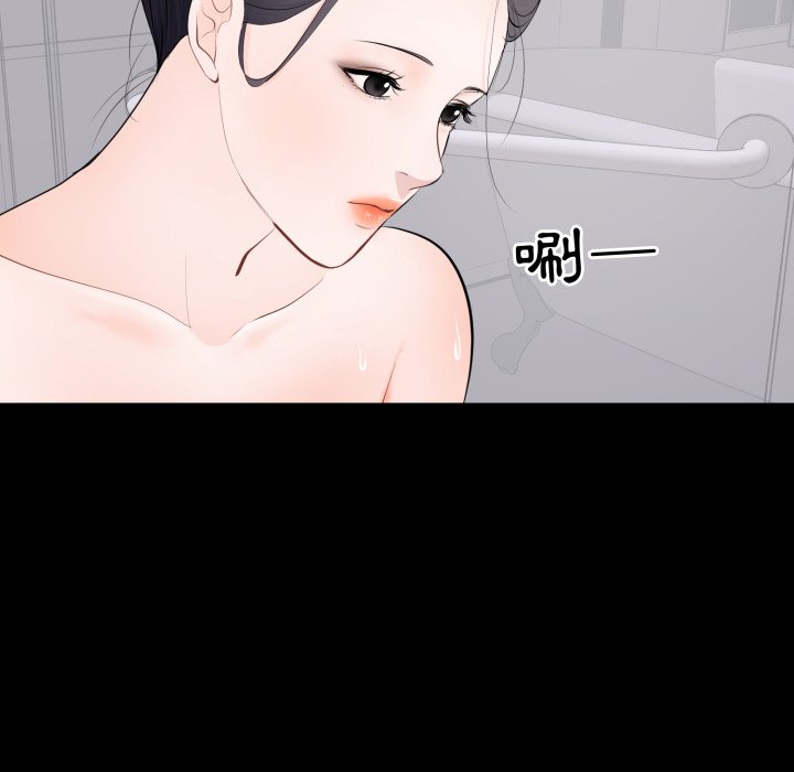 豪门千金的男人第5话