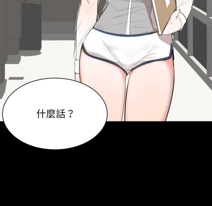 豪门千金的男人第6话