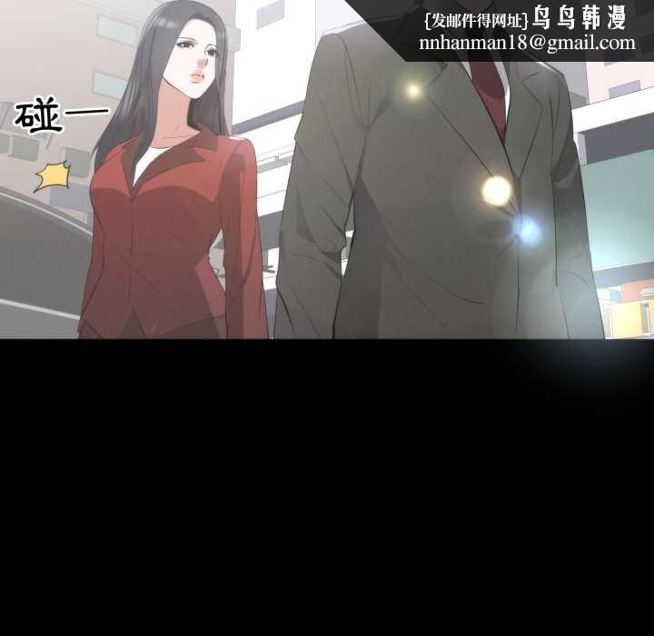 豪门千金的男人第6话