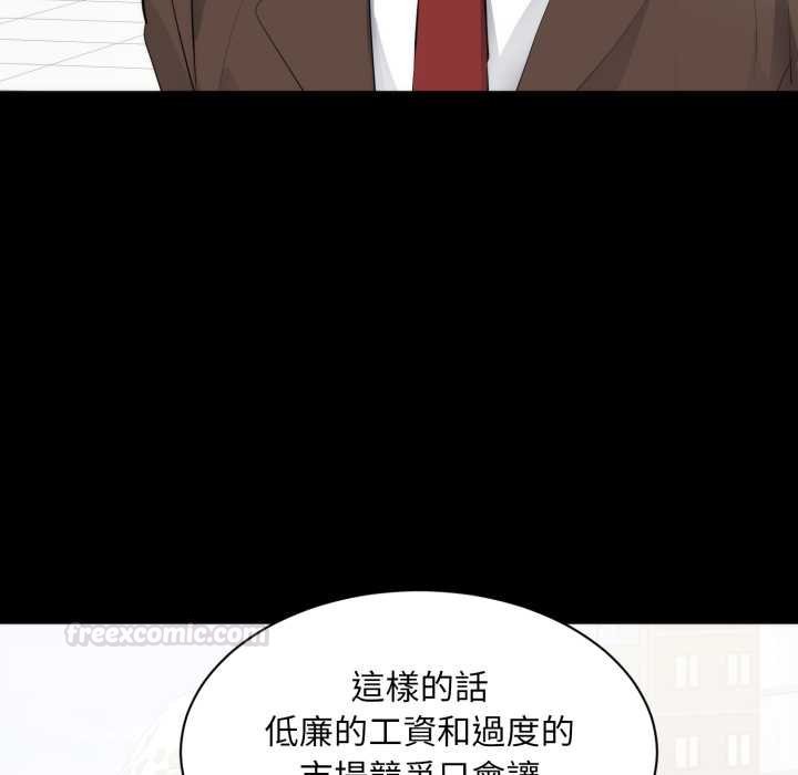 豪门千金的男人第6话