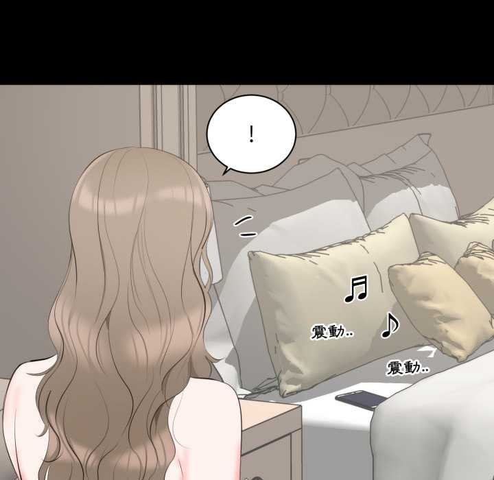 豪门千金的男人第6话