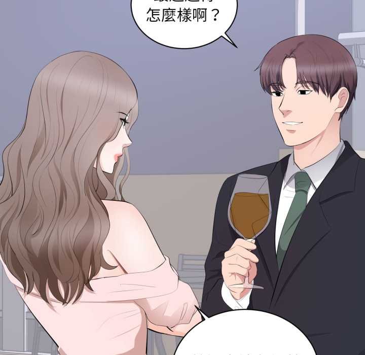 豪门千金的男人第7话