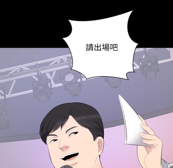 豪门千金的男人第7话