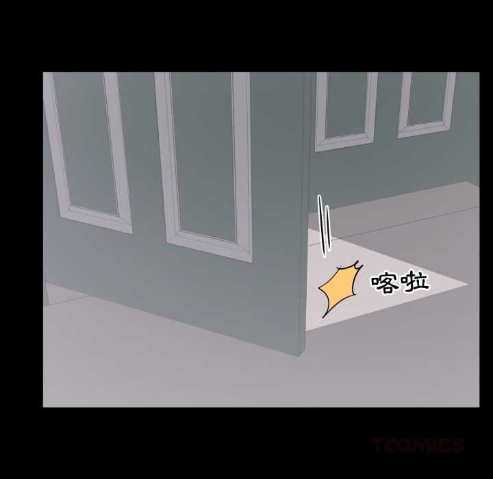 豪门千金的男人第7话