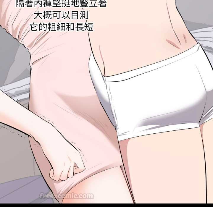 豪门千金的男人第7话