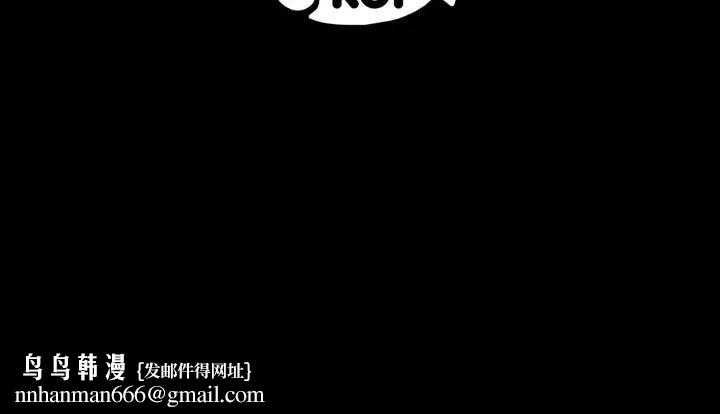 豪门千金的男人第8话