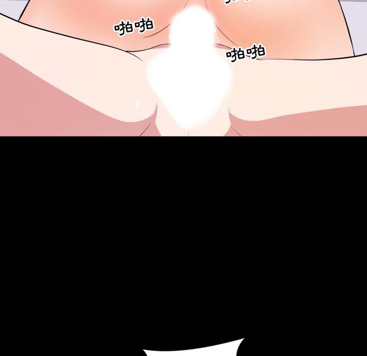 豪门千金的男人第9话