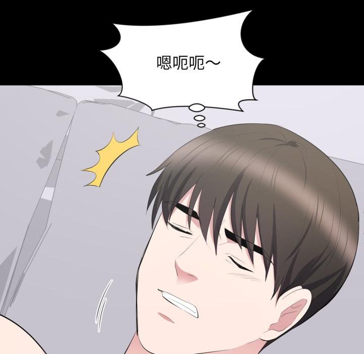 豪门千金的男人第9话