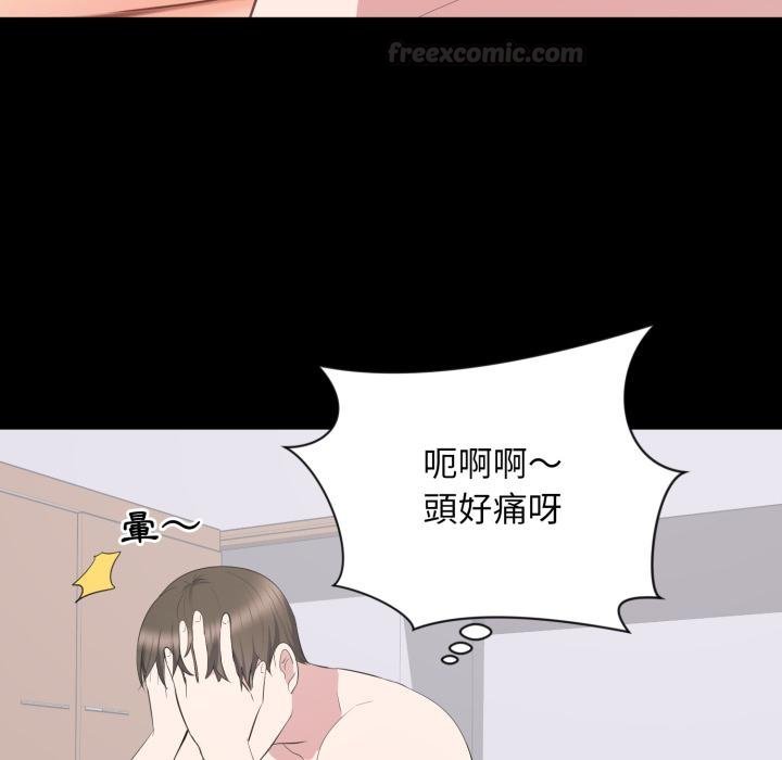 豪门千金的男人第9话