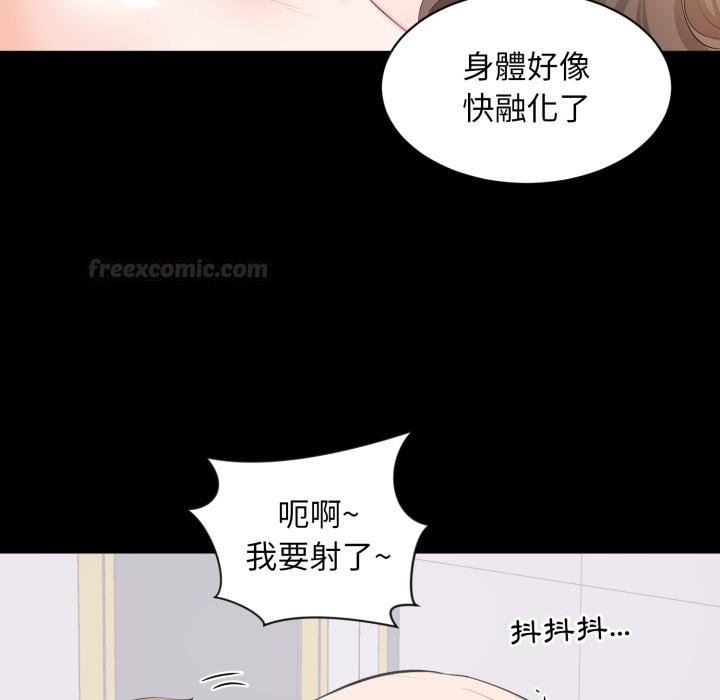 豪门千金的男人第9话