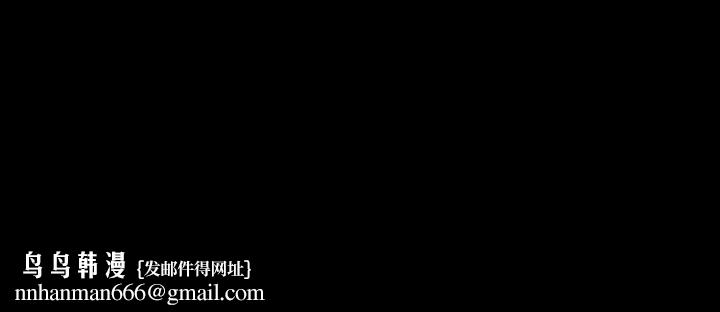 豪门千金的男人第9话