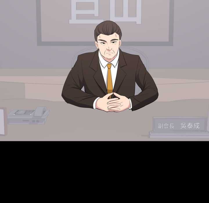 豪门千金的男人第10话