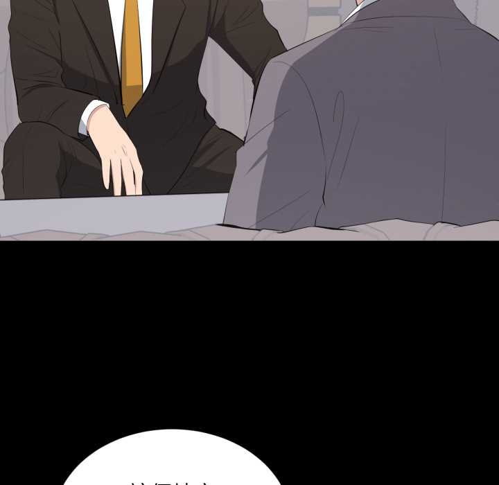 豪门千金的男人第10话