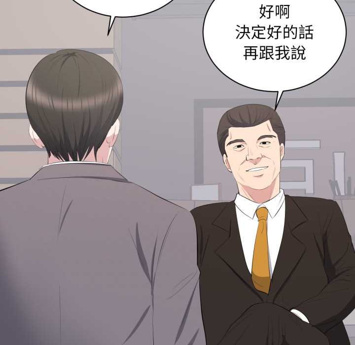 豪门千金的男人第10话