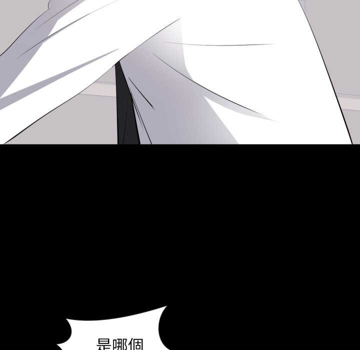 豪门千金的男人第10话