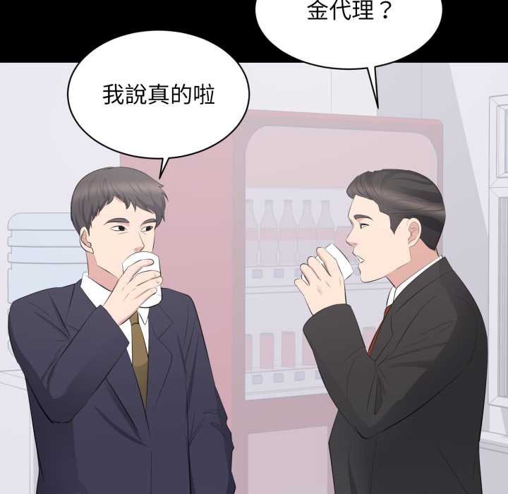 豪门千金的男人第10话