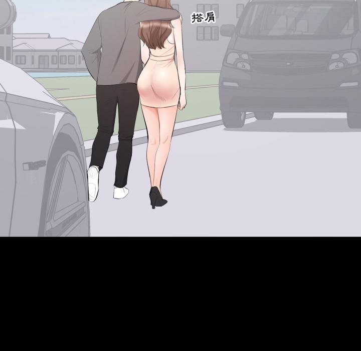 豪门千金的男人第11话