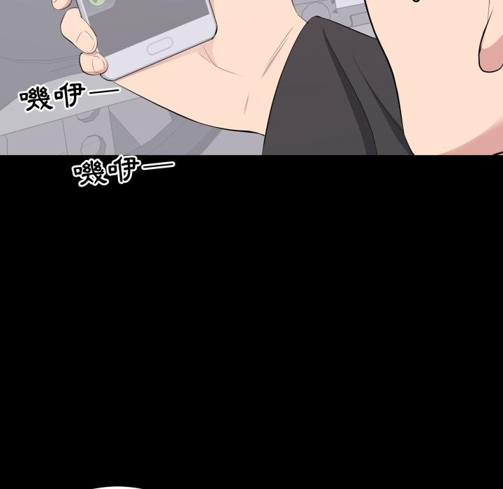 豪门千金的男人第11话