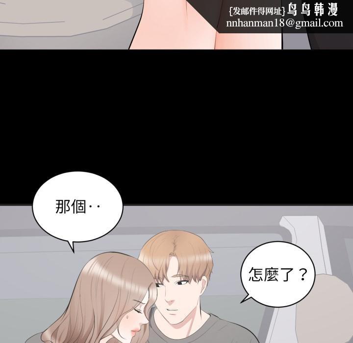 豪门千金的男人第11话