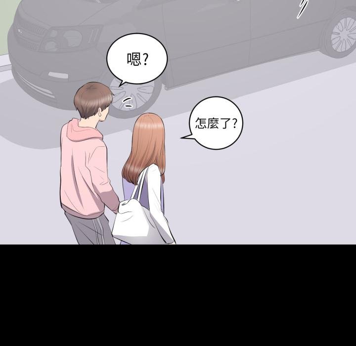 豪门千金的男人第11话