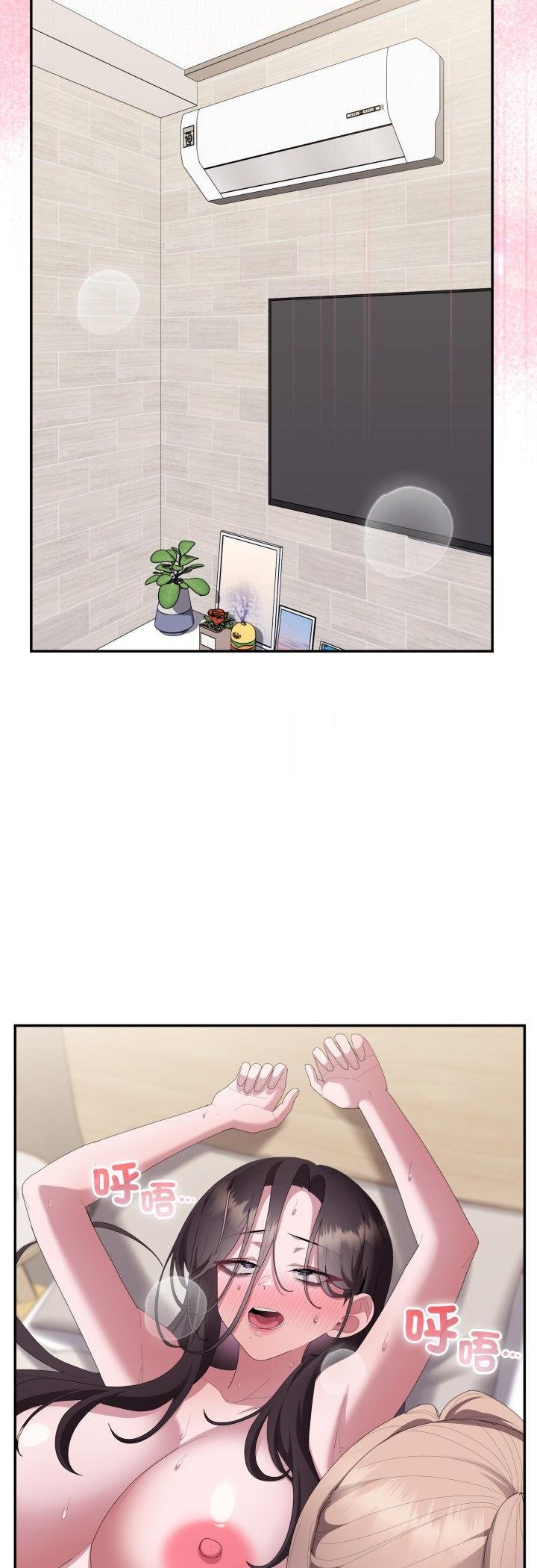 大企业里的小秘密第81話 第46頁