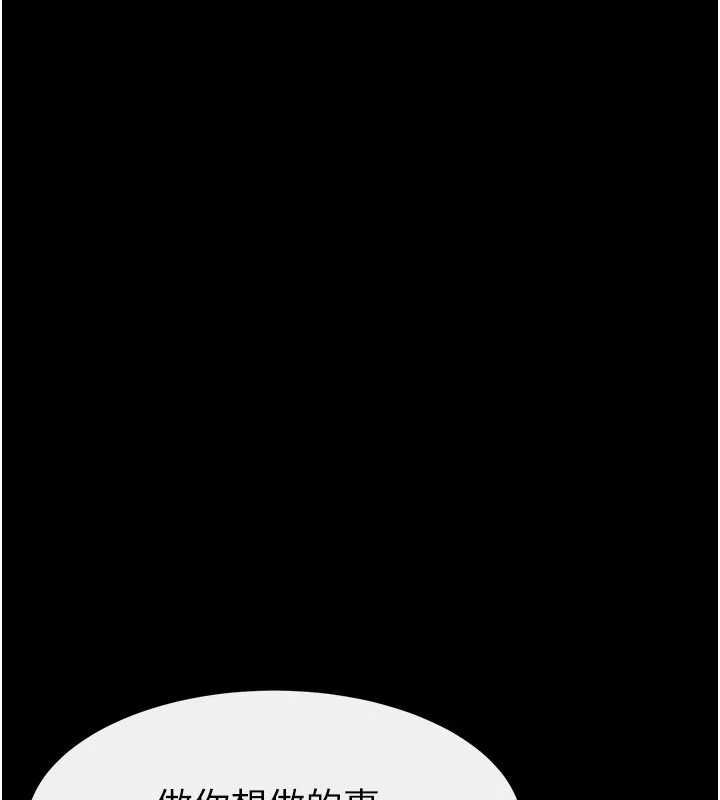 繼母與繼姐第114話-和哥哥兩個人拍影片&hearts;