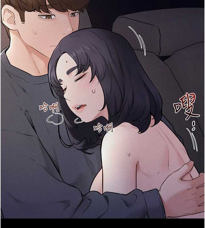 繼母與繼姐第114話-和哥哥兩個人拍影片&hearts;