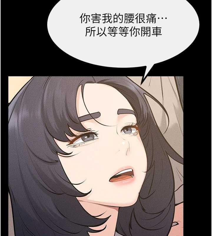 繼母與繼姐第114話-和哥哥兩個人拍影片&hearts;