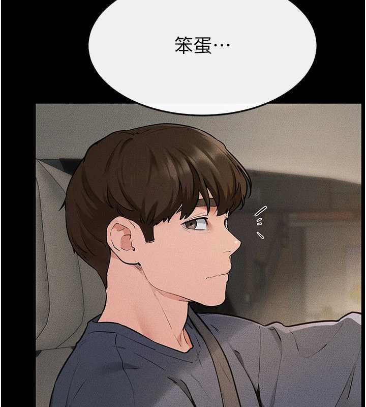 繼母與繼姐第114話-和哥哥兩個人拍影片&hearts;