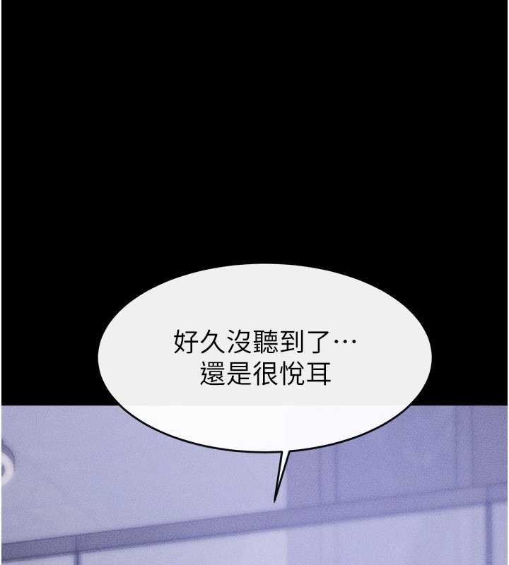 繼母與繼姐第114話-和哥哥兩個人拍影片&hearts;