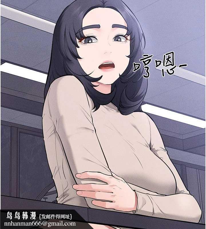 繼母與繼姐第114話-和哥哥兩個人拍影片&hearts;