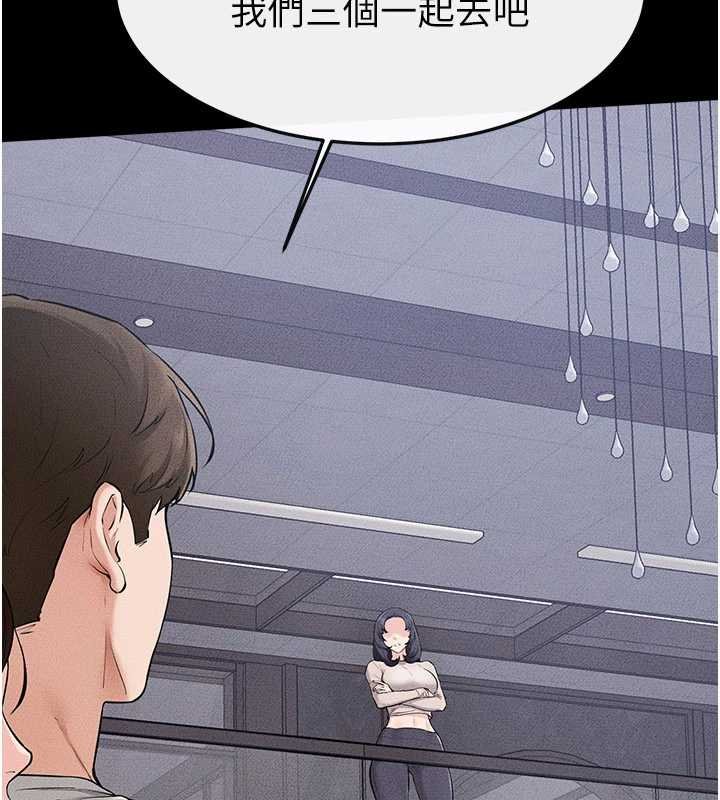 繼母與繼姐第114話-和哥哥兩個人拍影片&hearts;