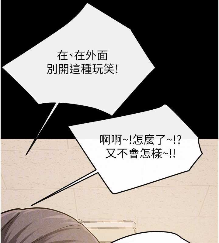 繼母與繼姐第114話-和哥哥兩個人拍影片&hearts;