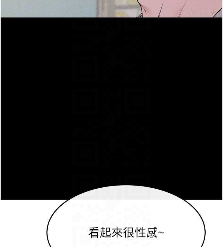 繼母與繼姐第114話-和哥哥兩個人拍影片&hearts;