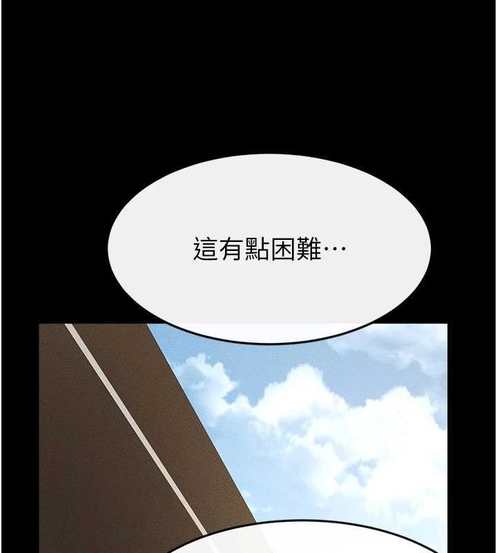 繼母與繼姐第114話-和哥哥兩個人拍影片&hearts;