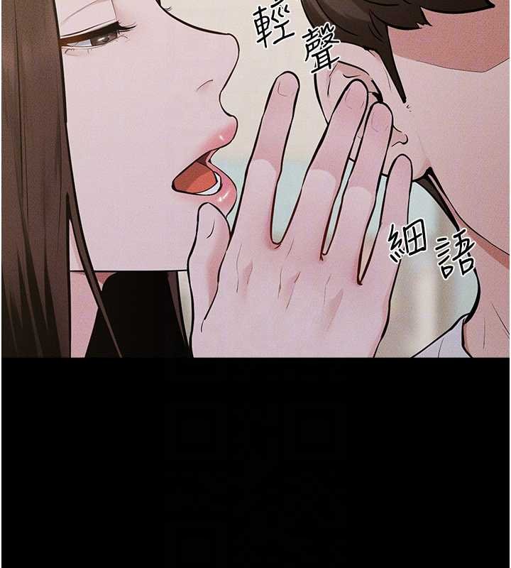 繼母與繼姐第114話-和哥哥兩個人拍影片&hearts;