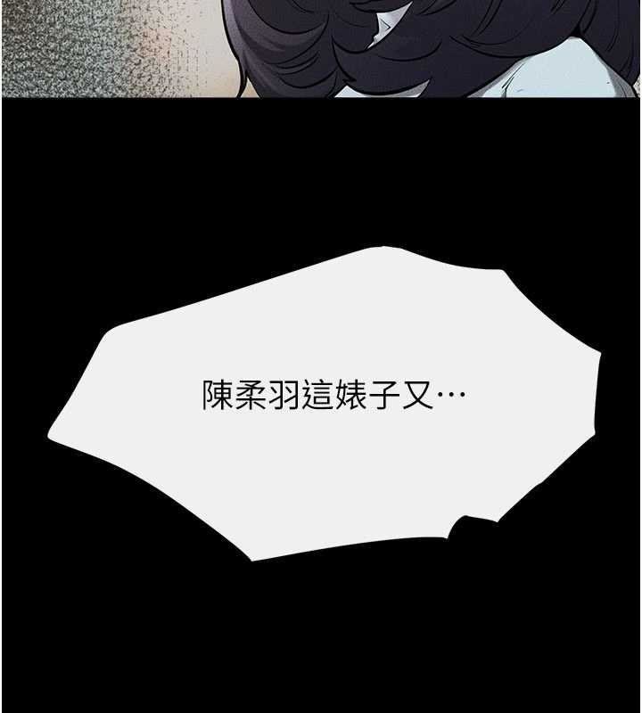 繼母與繼姐第114話-和哥哥兩個人拍影片&hearts;